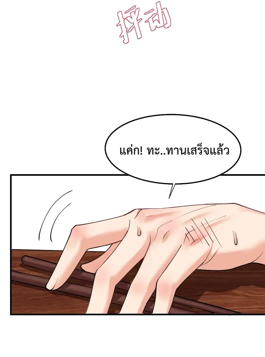 หน้า 6 จาก 47