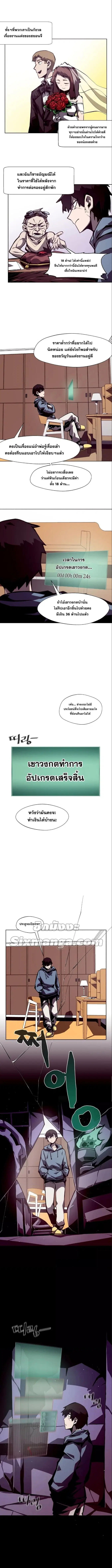 หน้า 2 จาก 10