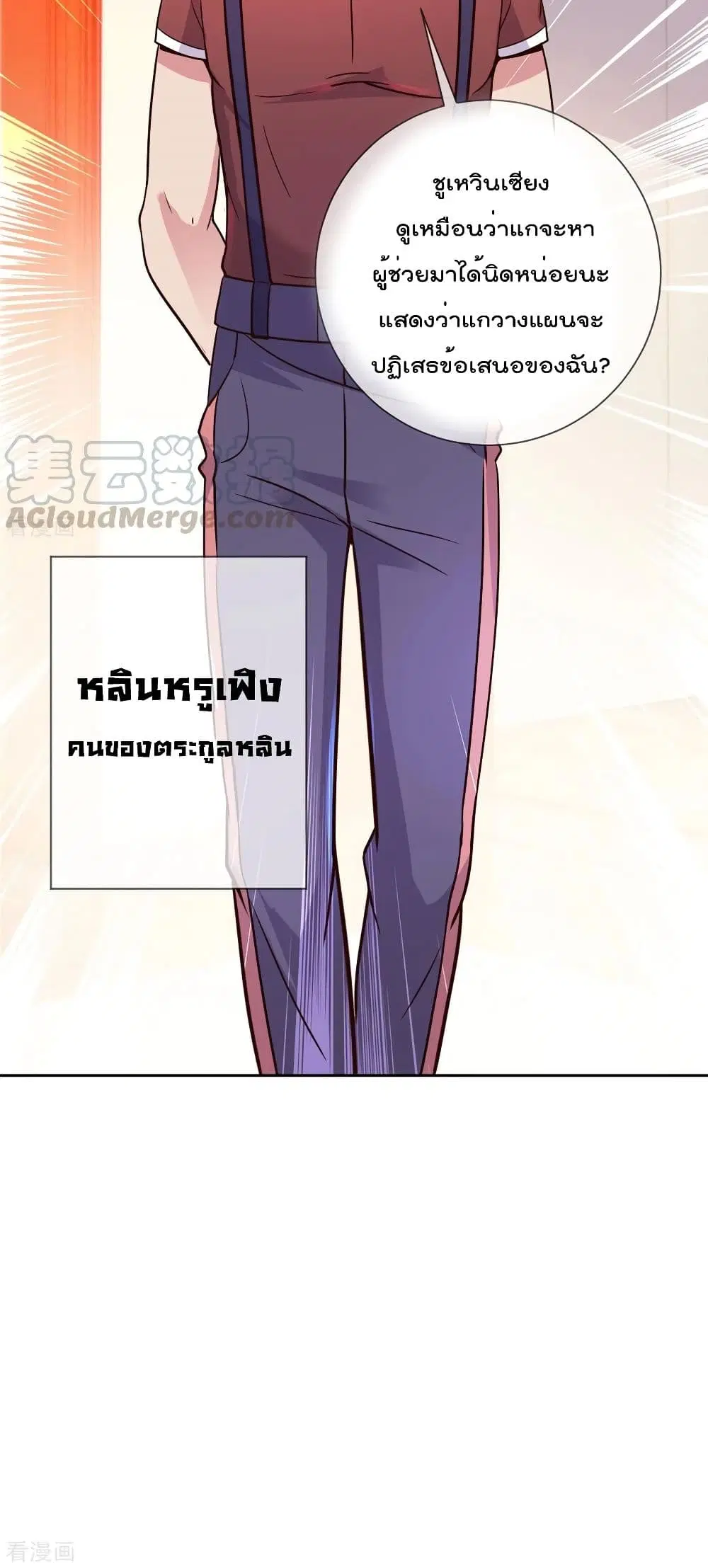 หน้า 21 จาก 22