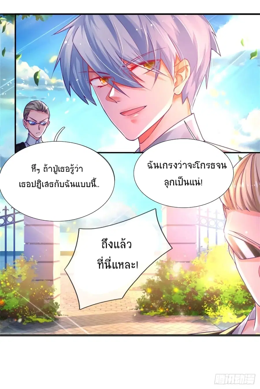 หน้า 22 จาก 29