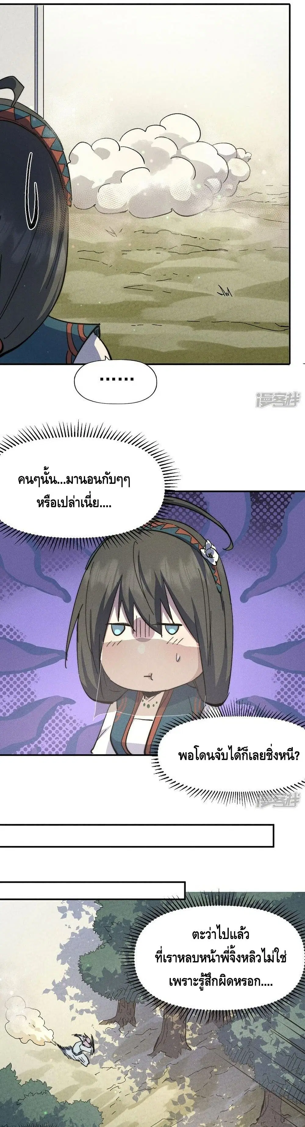 หน้า 10 จาก 22