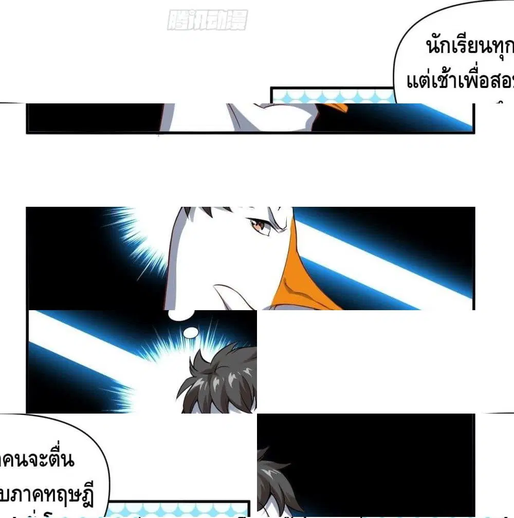 หน้า 12 จาก 14