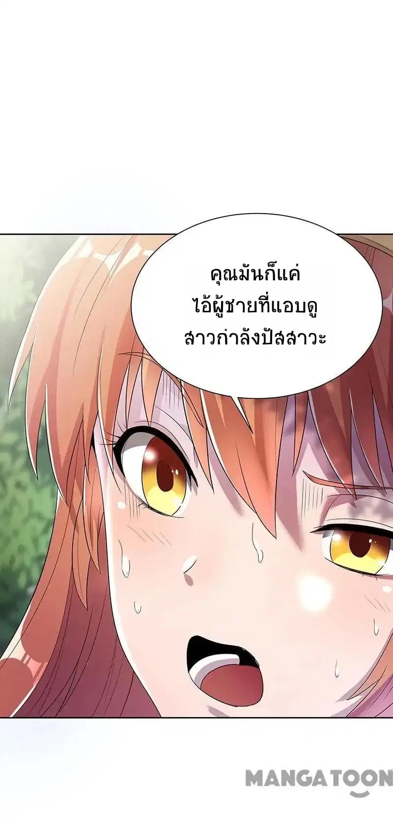 หน้า 55 จาก 71