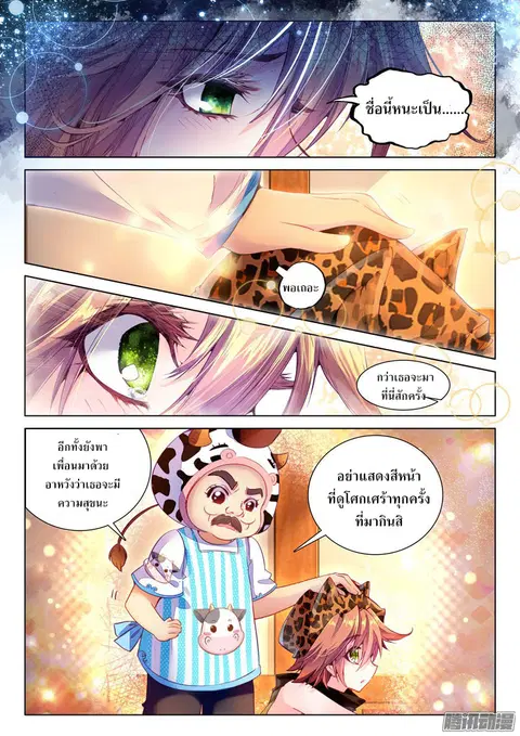 หน้า 15 จาก 18