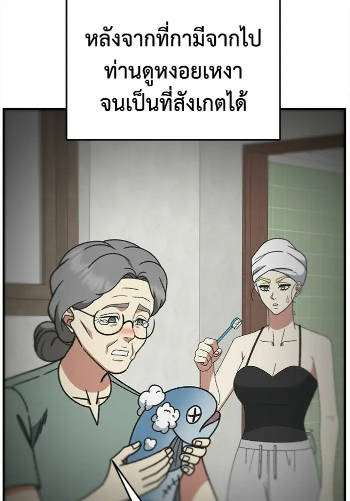หน้า 70 จาก 206