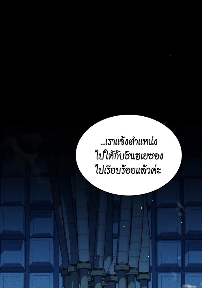 หน้า 59 จาก 148
