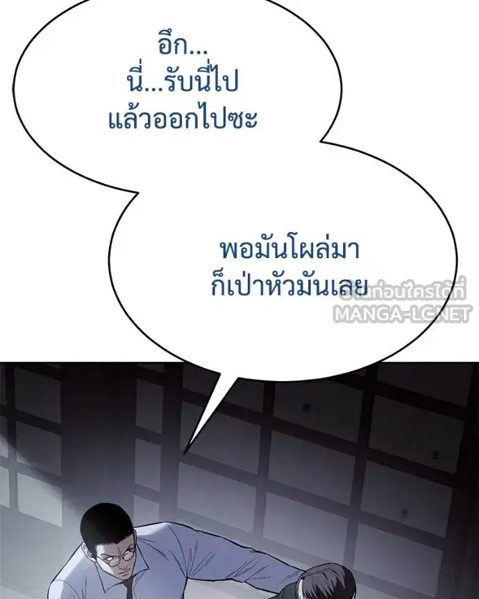 หน้า 86 จาก 221