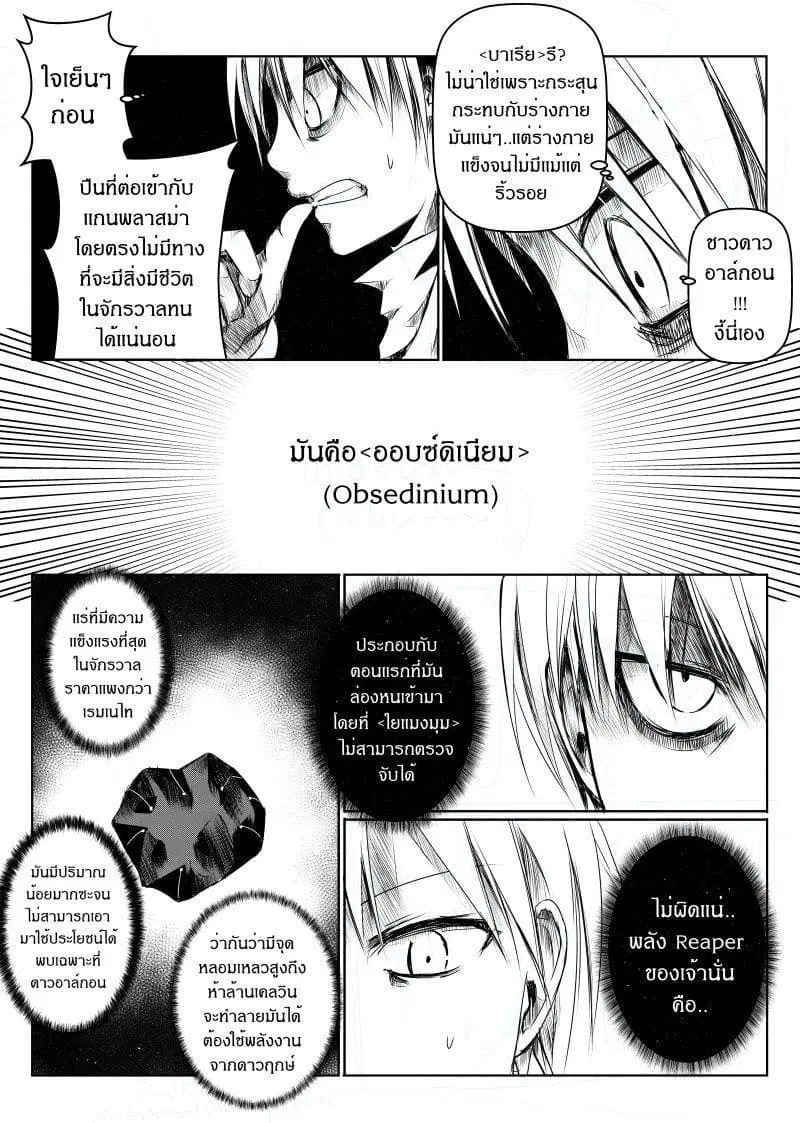 หน้า 3 จาก 25