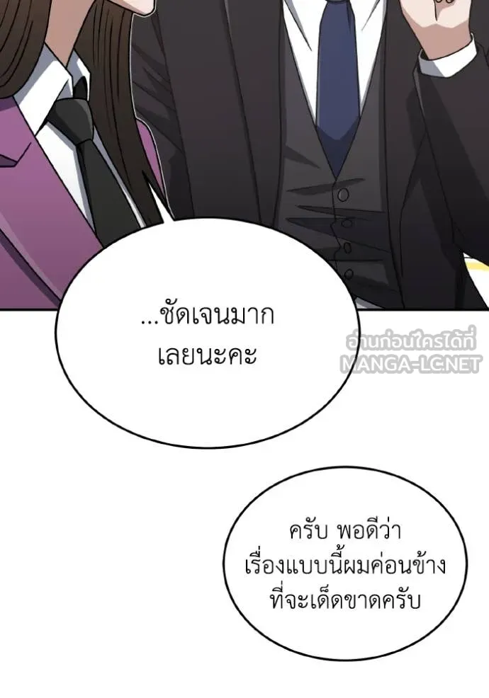 หน้า 152 จาก 162