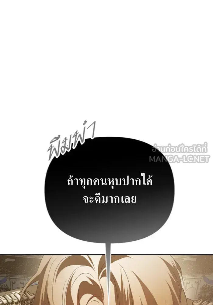 หน้า 144 จาก 164