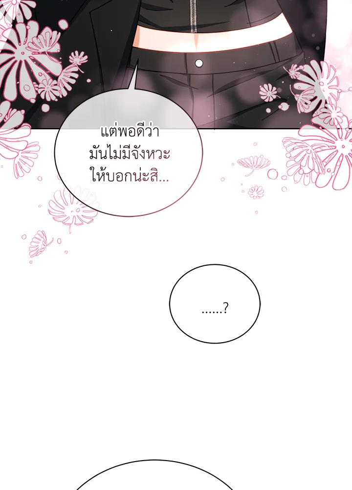 หน้า 36 จาก 112
