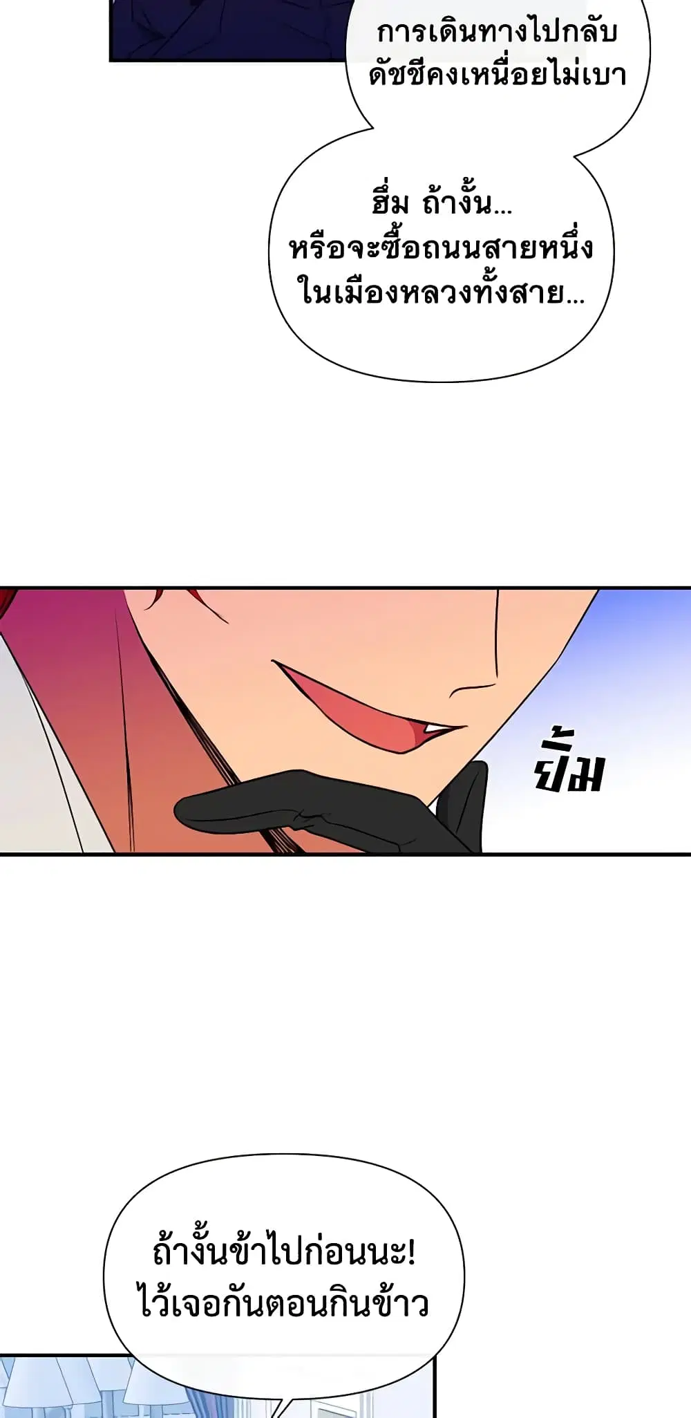 หน้า 22 จาก 46
