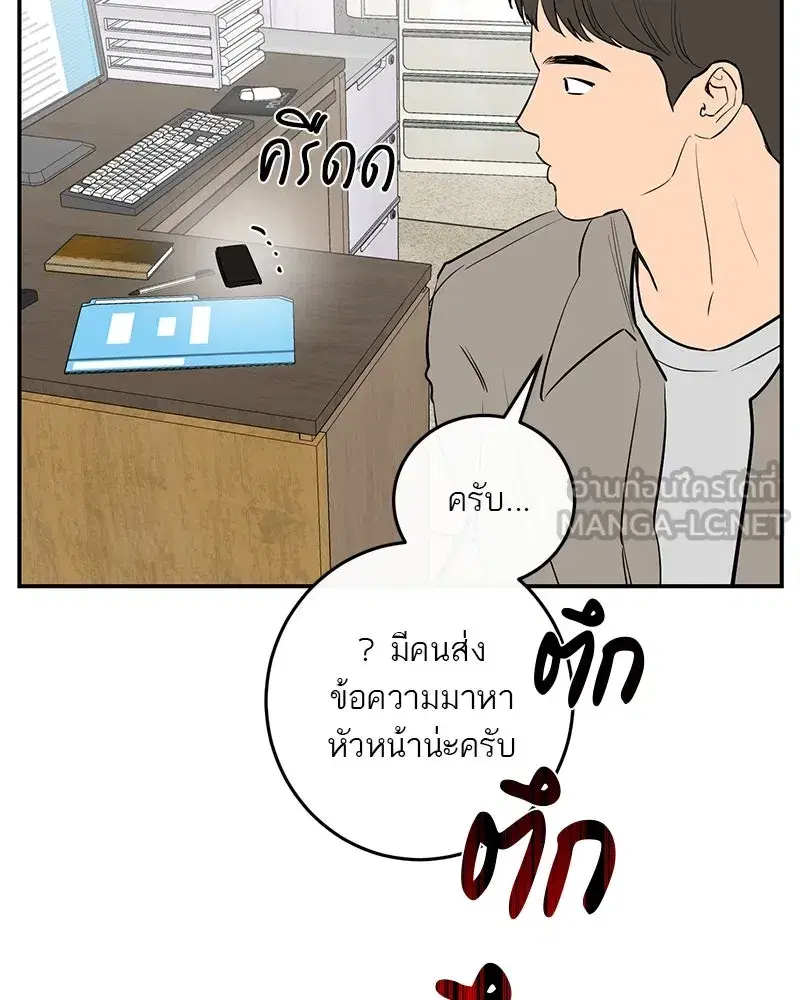 หน้า 78 จาก 117