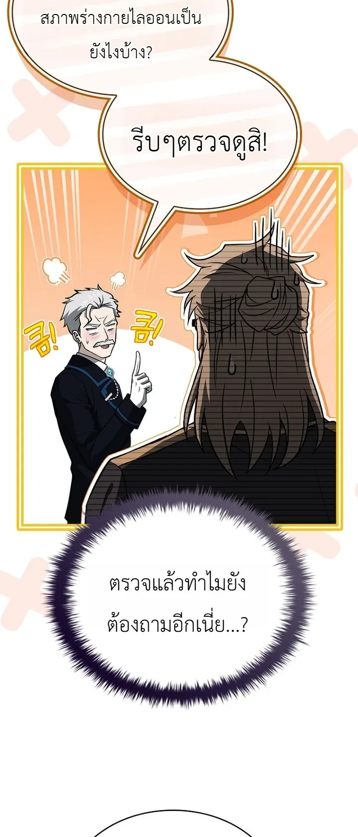 หน้า 15 จาก 41