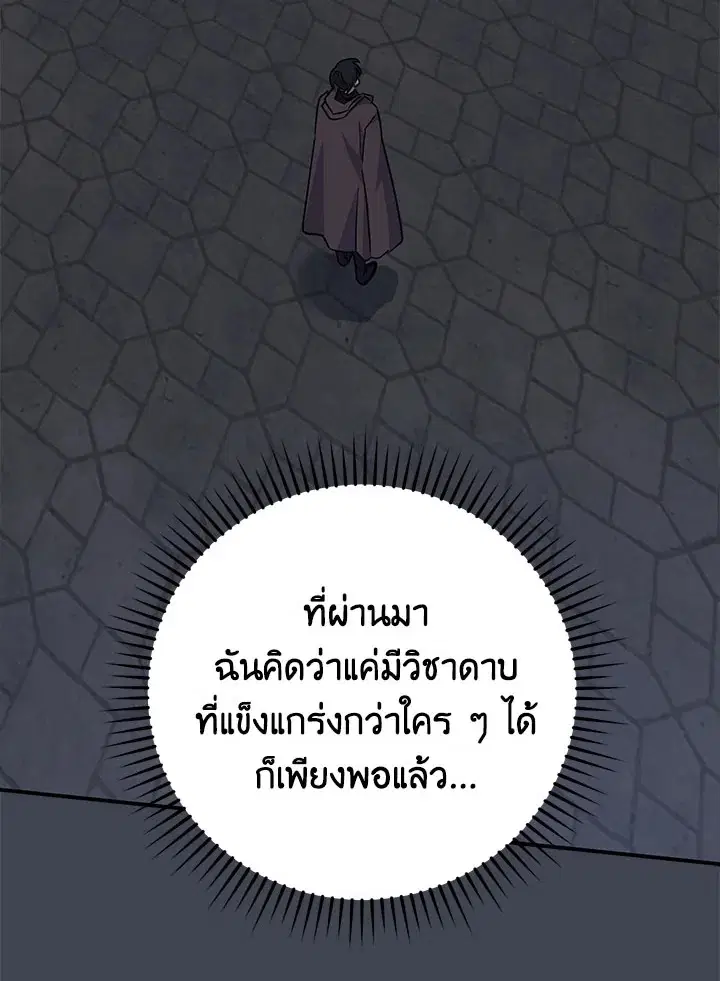 หน้า 51 จาก 135