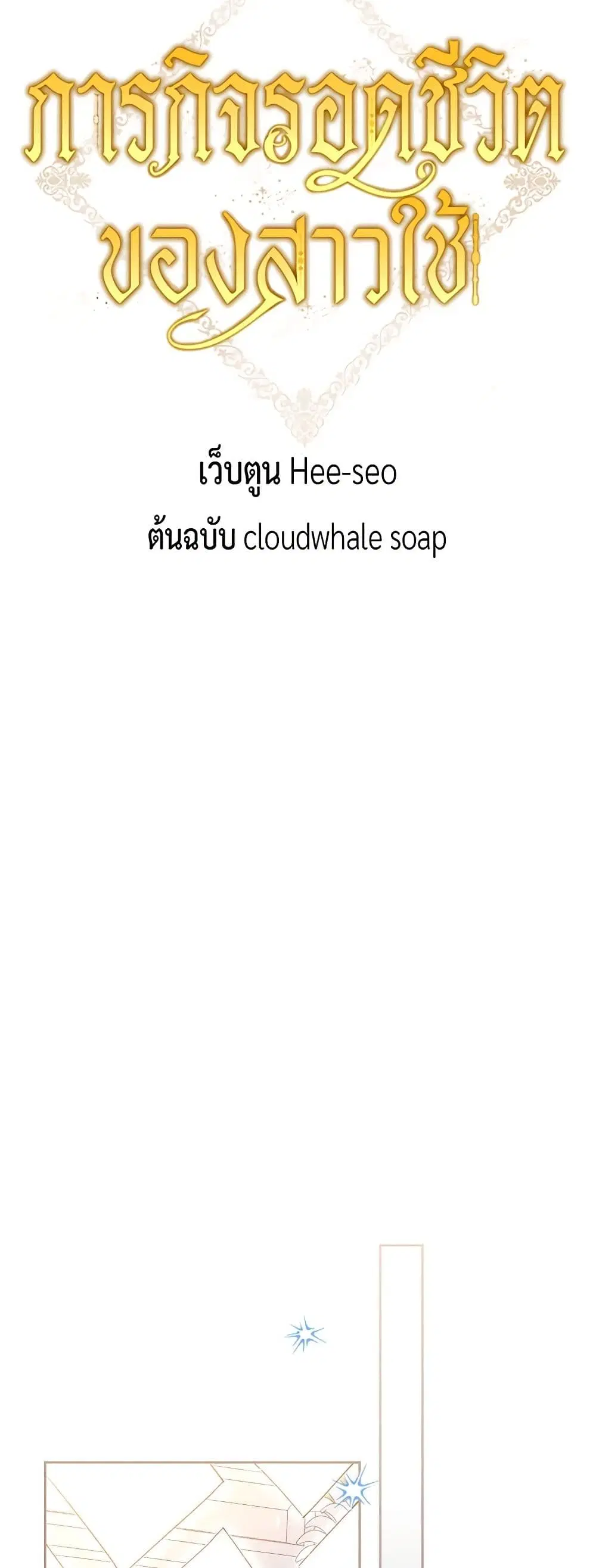 หน้า 6 จาก 39