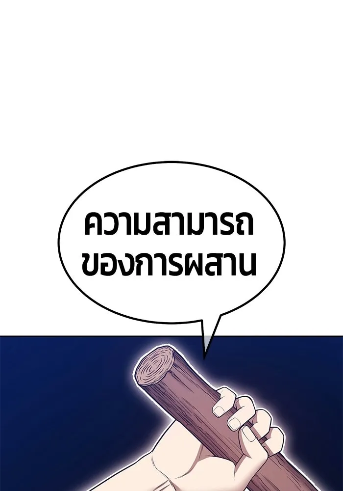 หน้า 62 จาก 427