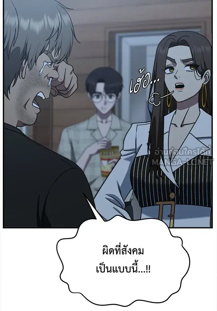 หน้า 54 จาก 158