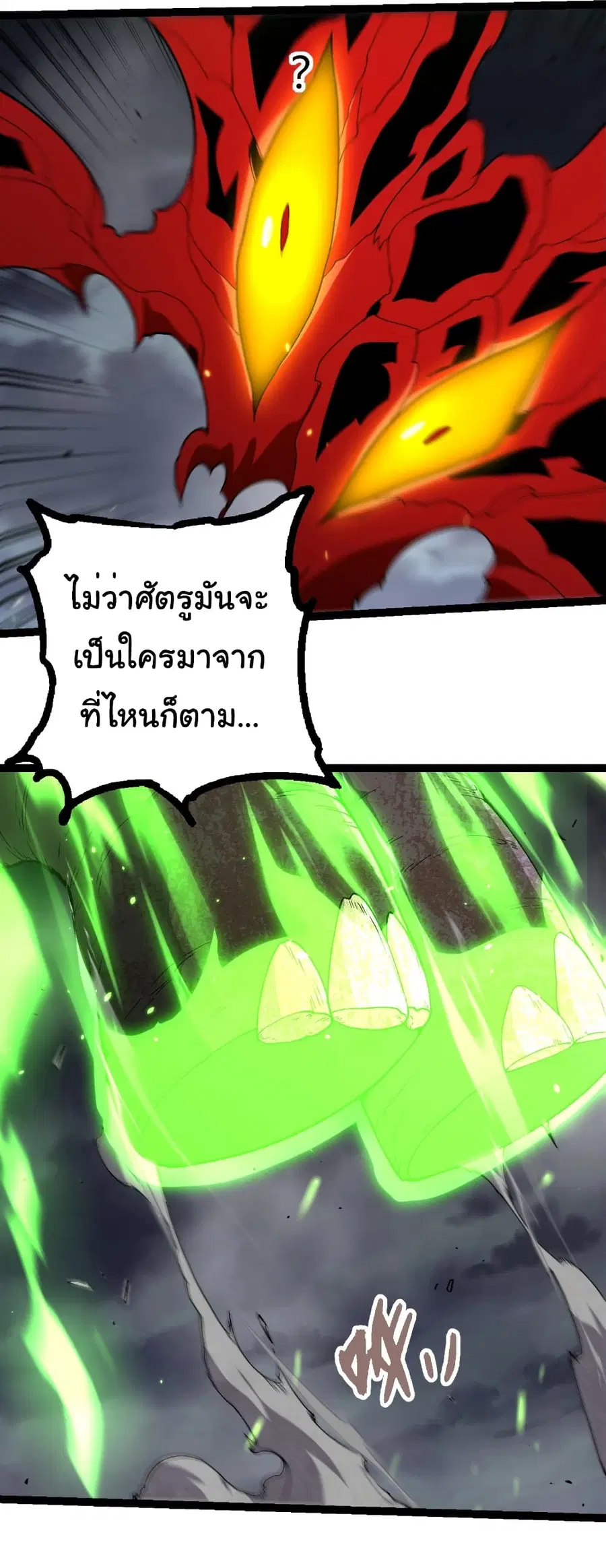 หน้า 26 จาก 29