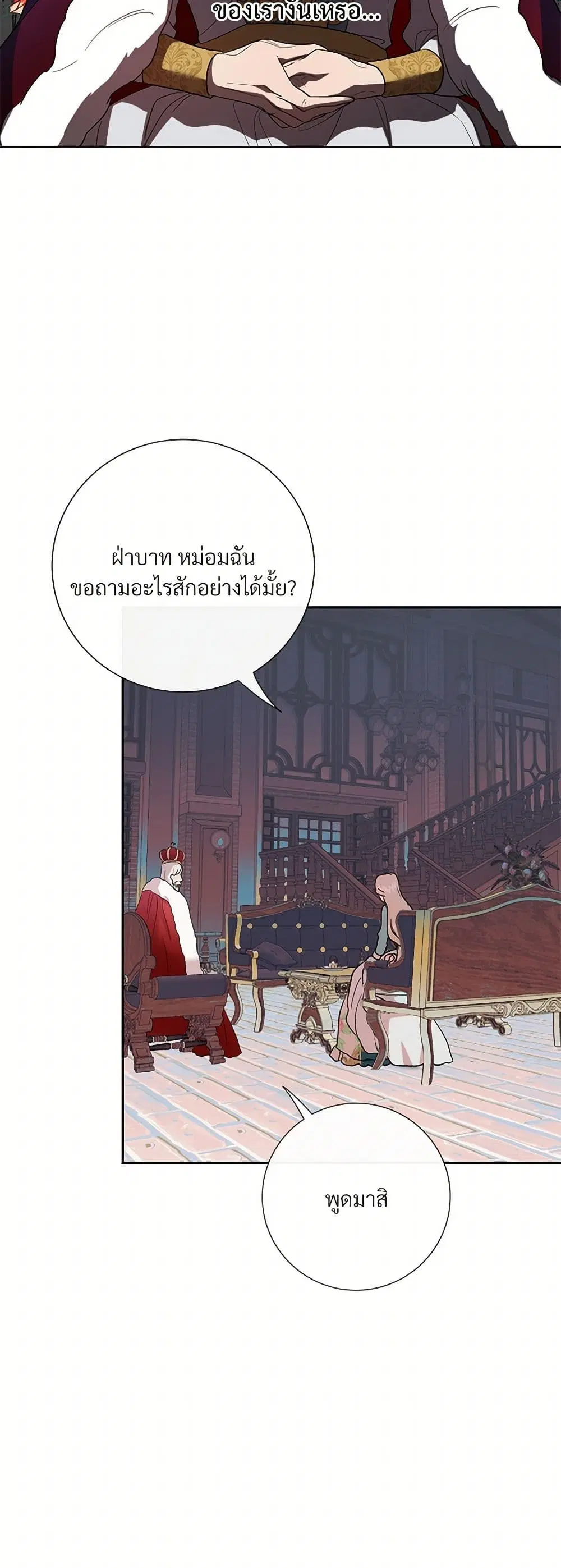 หน้า 17 จาก 35