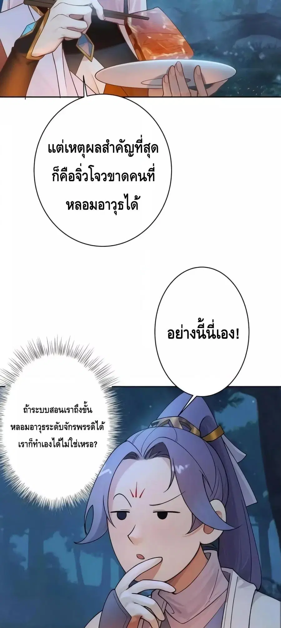 หน้า 11 จาก 32