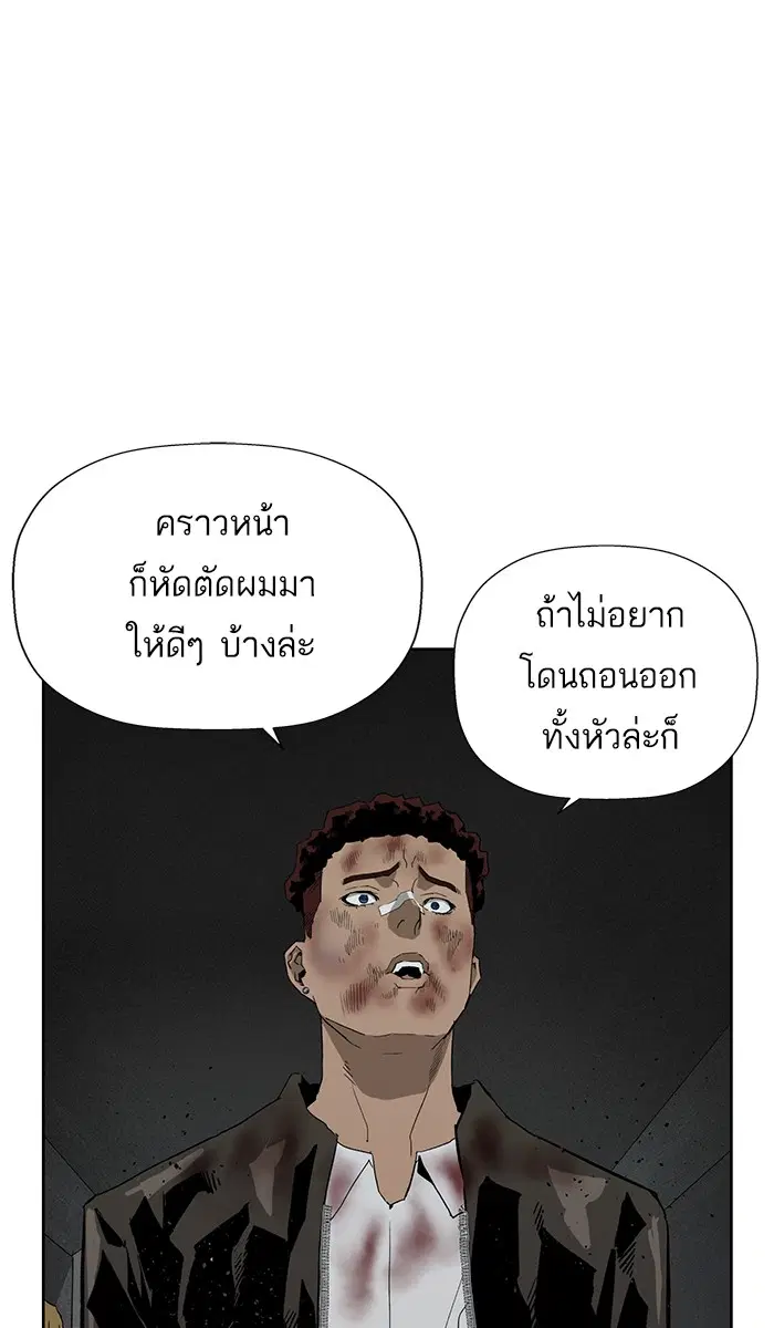 หน้า 87 จาก 106