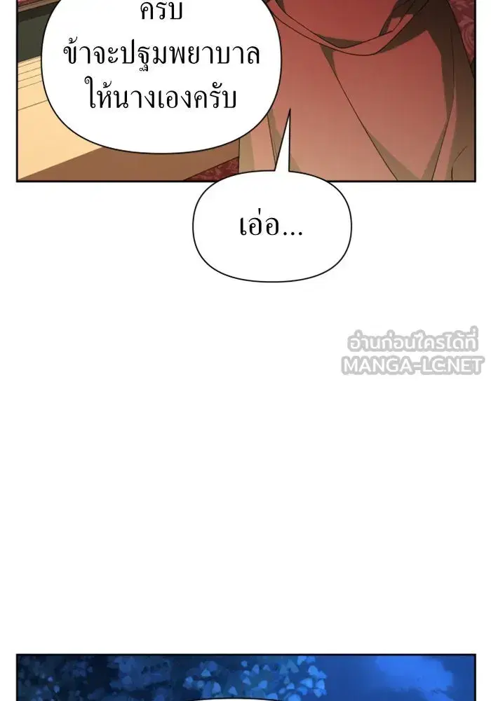 หน้า 57 จาก 163