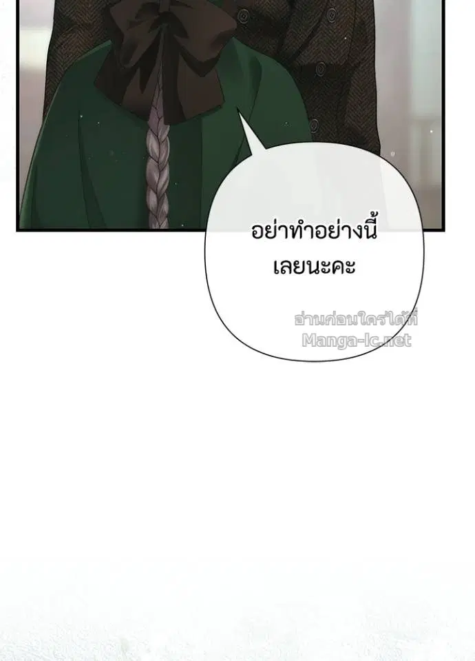 หน้า 111 จาก 127
