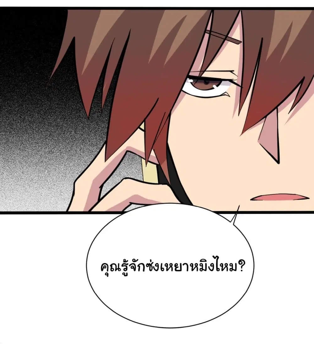 หน้า 13 จาก 39