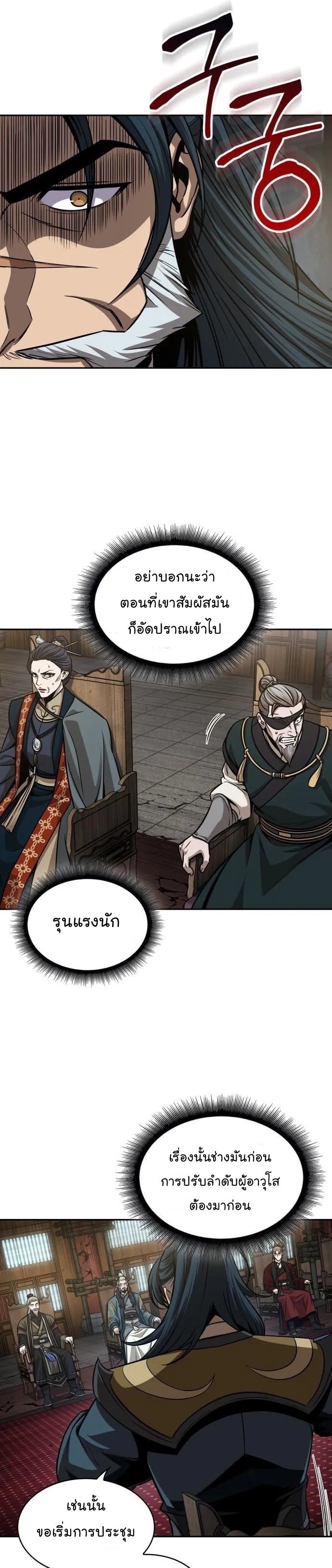 หน้า 13 จาก 32