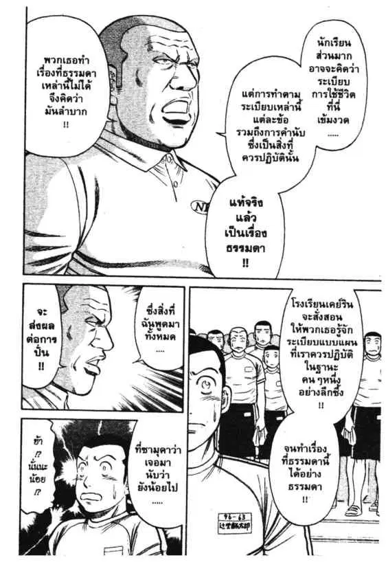 หน้า 7 จาก 17