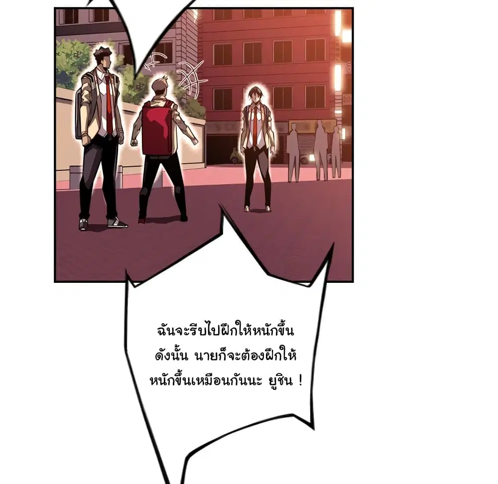 หน้า 32 จาก 100