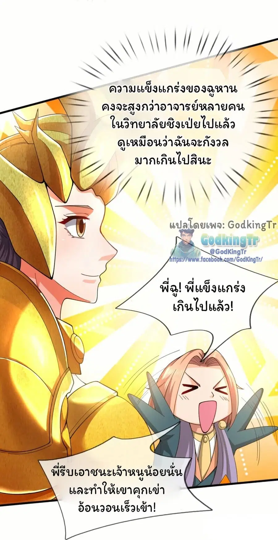 หน้า 21 จาก 24