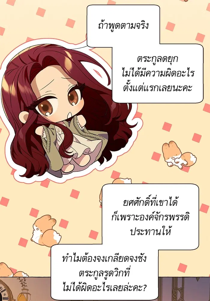 หน้า 92 จาก 106