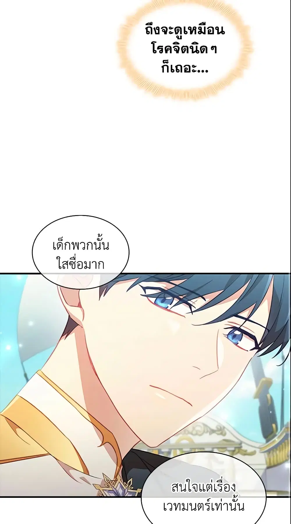 หน้า 20 จาก 46