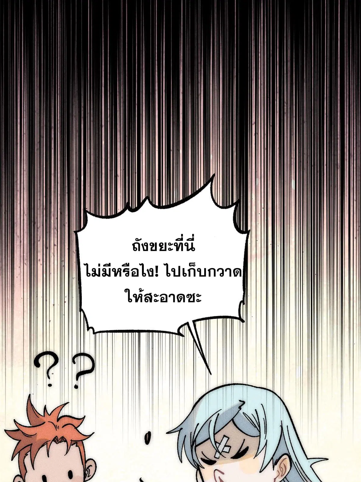 หน้า 12 จาก 78