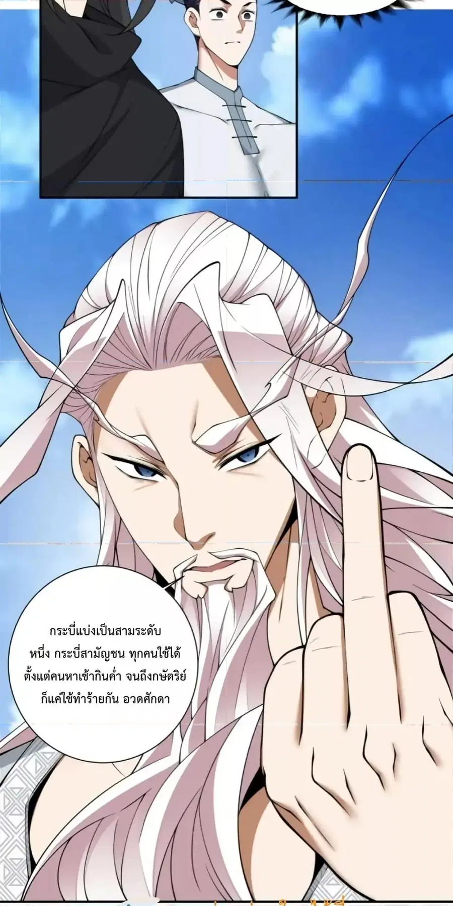 หน้า 9 จาก 32