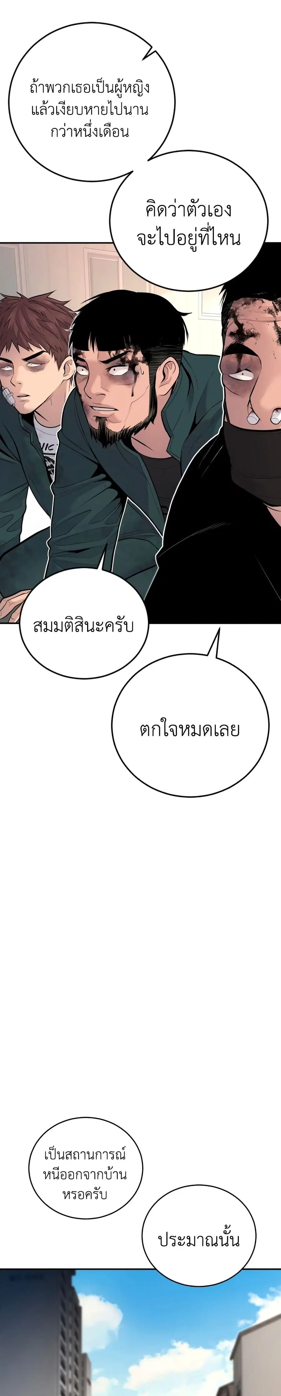 หน้า 6 จาก 80