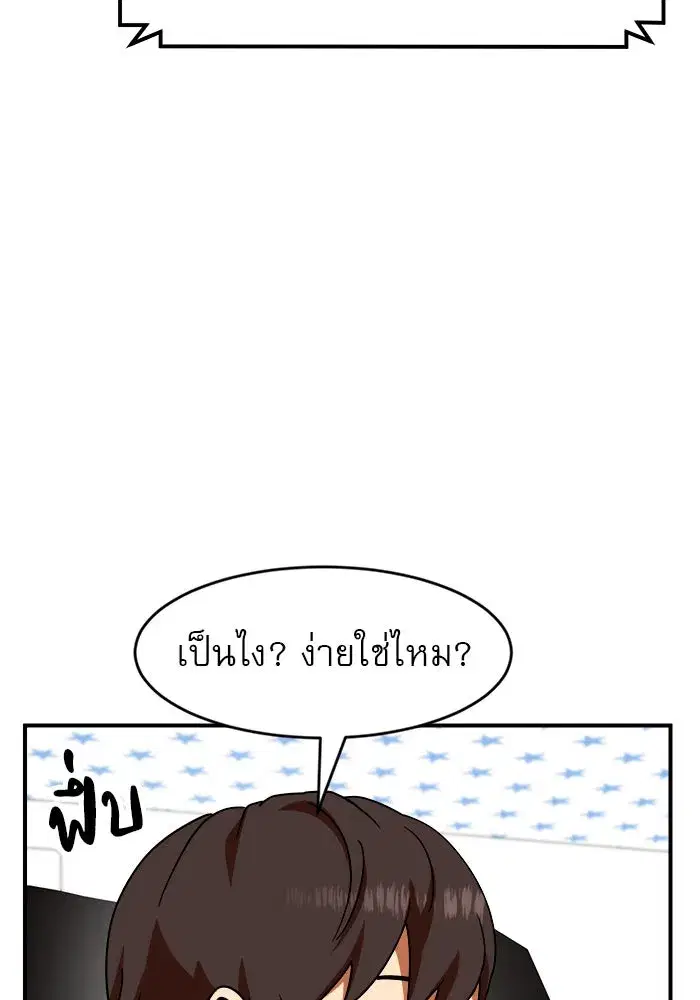 หน้า 53 จาก 136