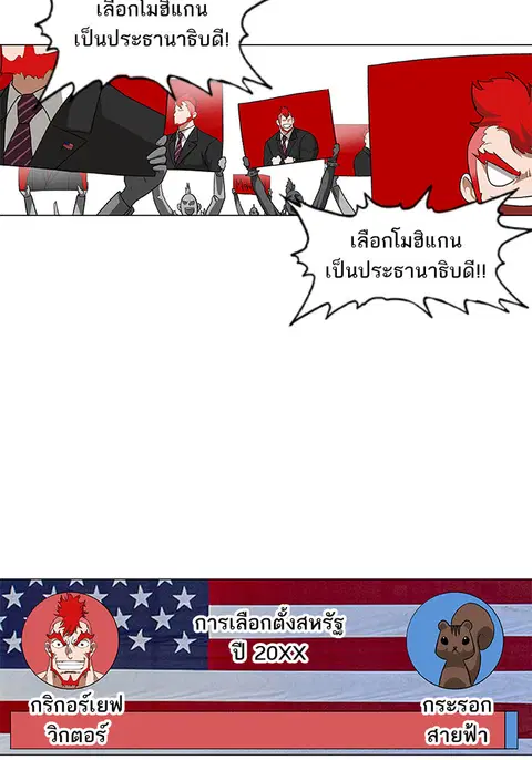 หน้า 38 จาก 100