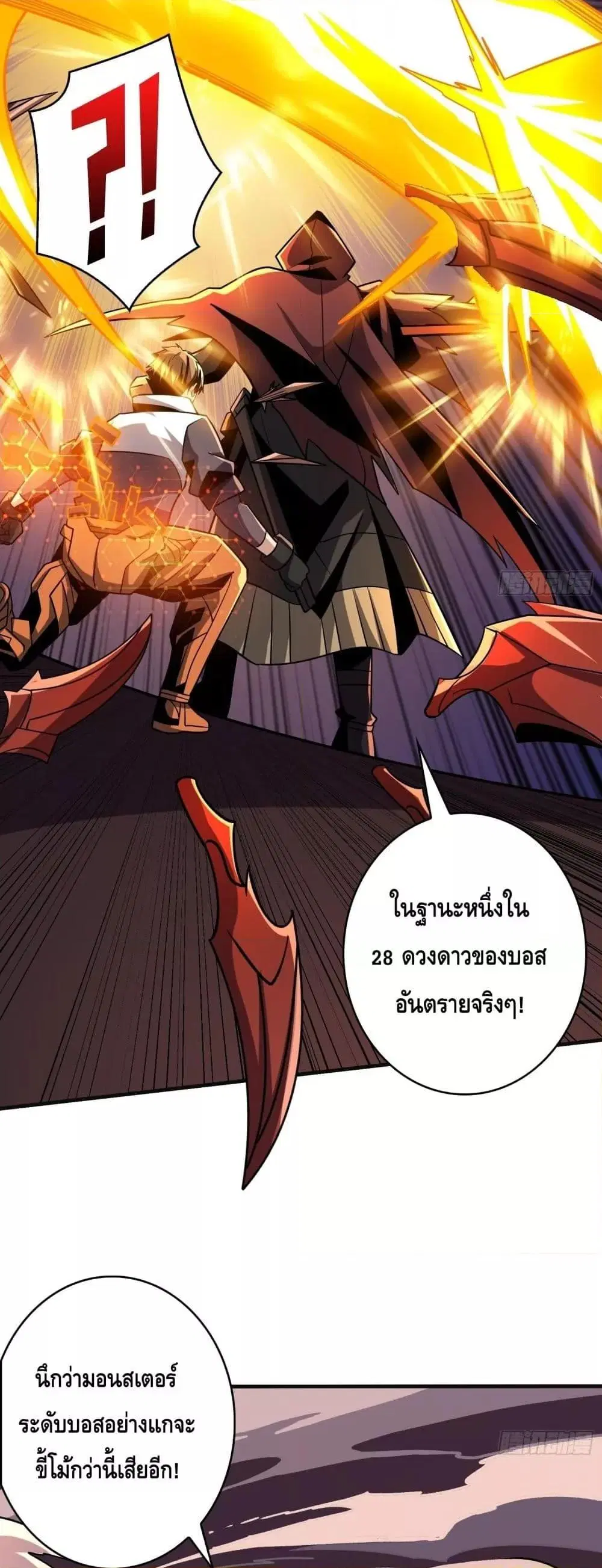 หน้า 6 จาก 32