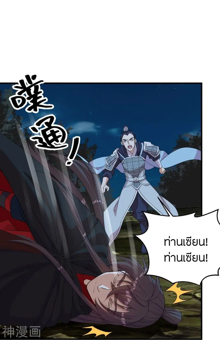 หน้า 16 จาก 43