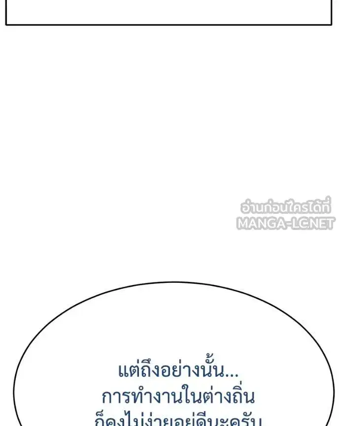 หน้า 15 จาก 233