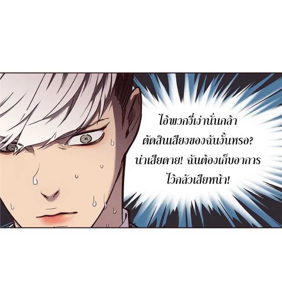 หน้า 19 จาก 80
