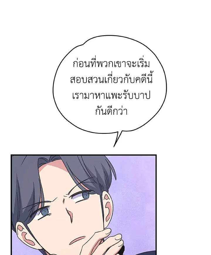 หน้า 110 จาก 119