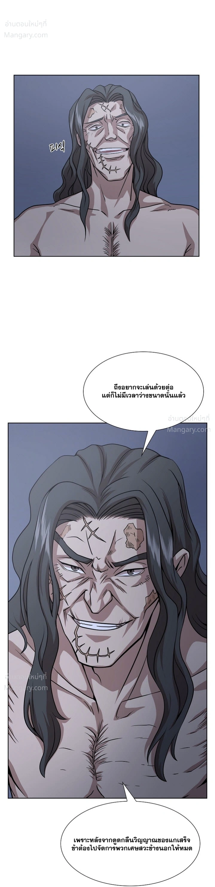 หน้า 26 จาก 44