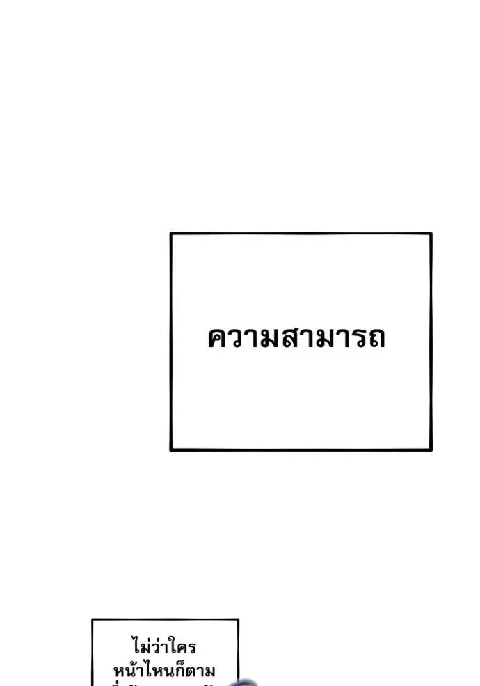 หน้า 91 จาก 197