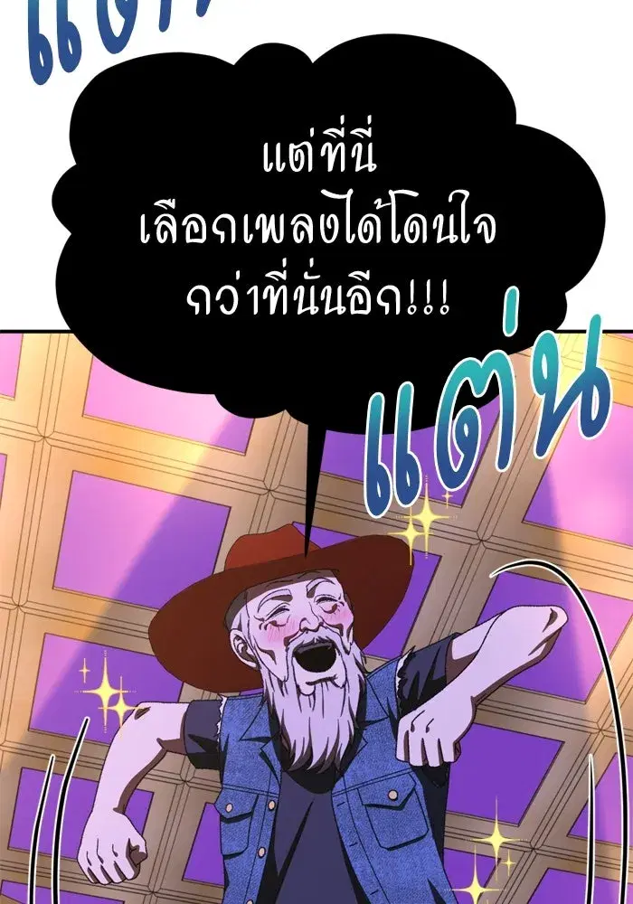 หน้า 202 จาก 216