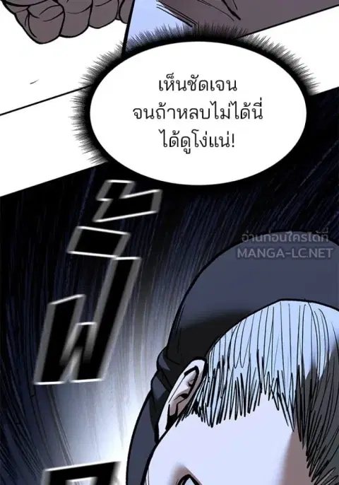 หน้า 154 จาก 175