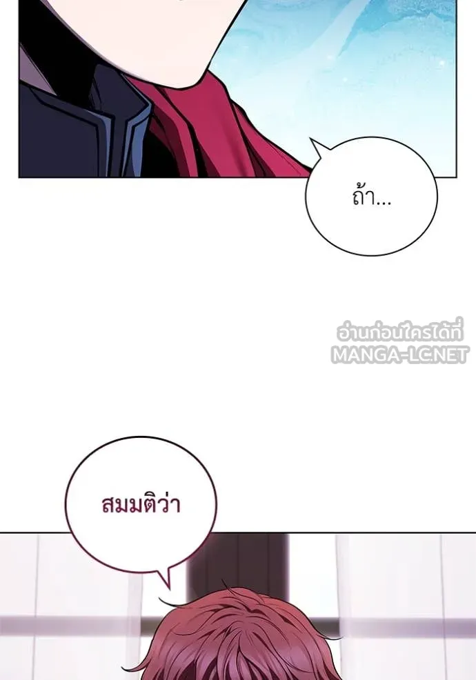 หน้า 107 จาก 109